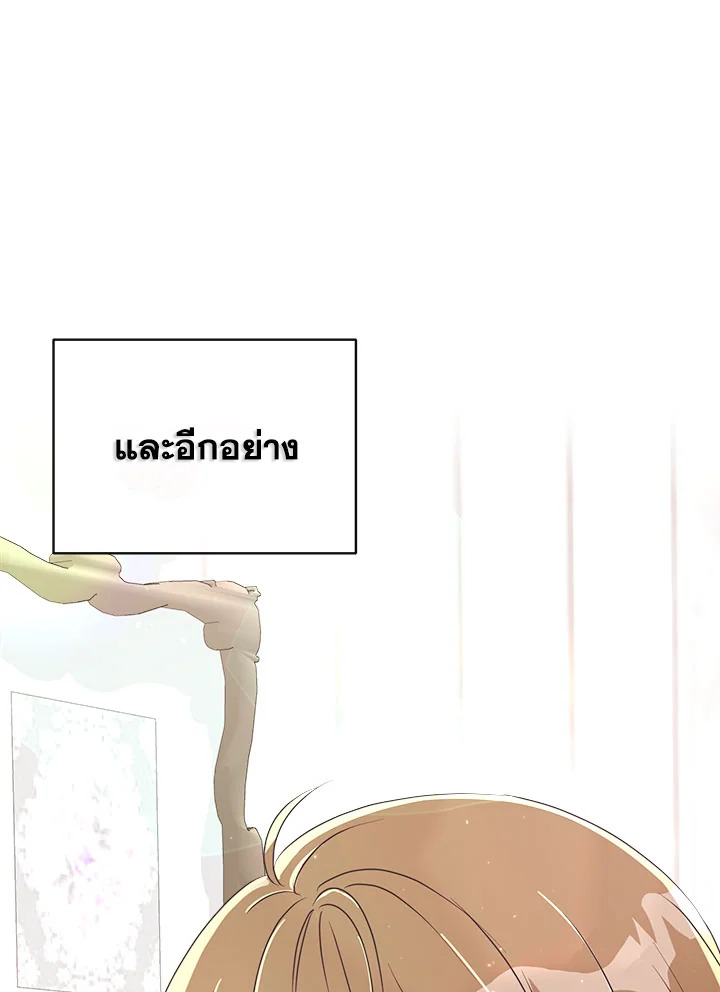 I Will Delete Them From My Life 14 59